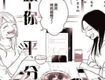 尾田荣一郎角色